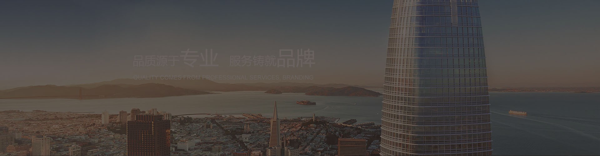 傳力接頭系列